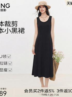 衣香丽影法式黑色针织连衣裙女