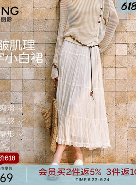 衣香丽影白色肌理感压褶半身裙女2026年夏装新款宽松雪纺中长裙子