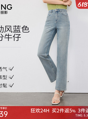 衣香丽影棉感蓝色九分牛仔裤女2026年夏装新款高腰显瘦百搭直筒裤