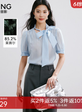 衣香丽影蓝色蝴蝶结短袖衬衫女2026夏装新款莱赛尔泡泡袖法式上衣