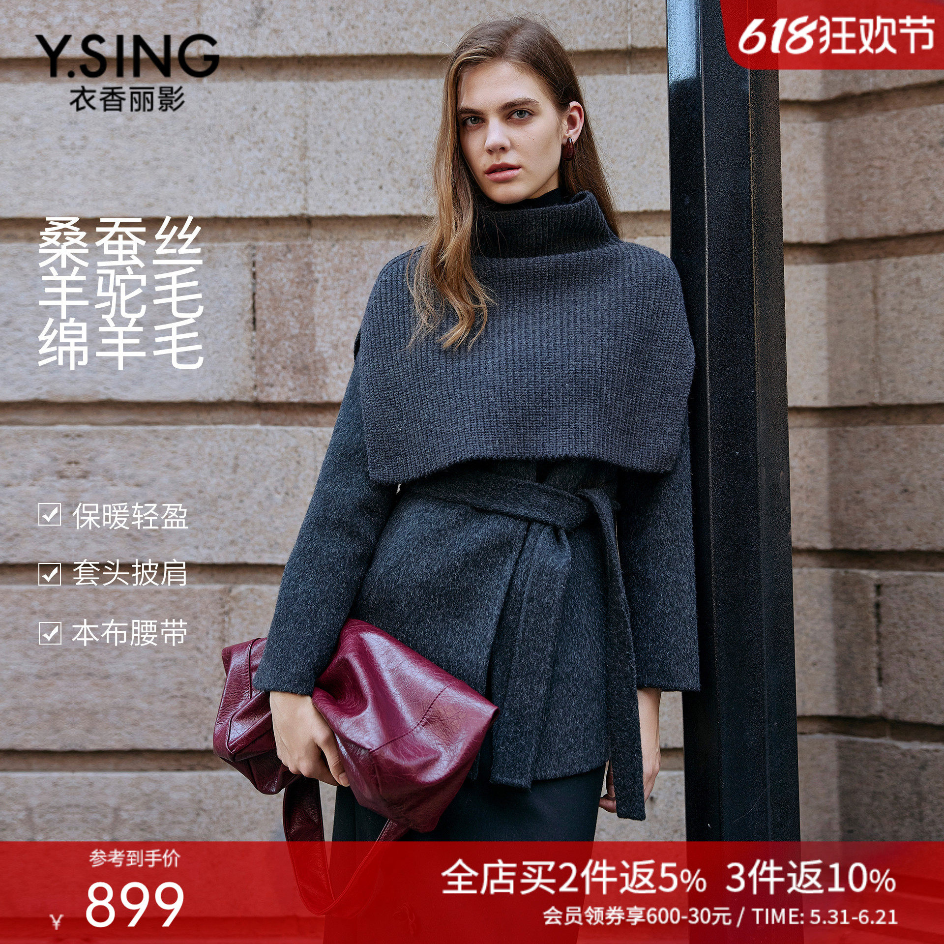 【真丝羊驼毛】衣香丽影披肩羊毛大衣女2025冬装新款双面呢子外套