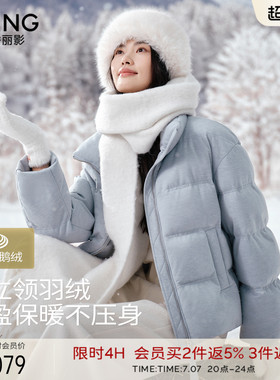 衣香丽影蓝色羊毛呢鹅绒羽绒服女短款2025冬装新款小个子立领外套