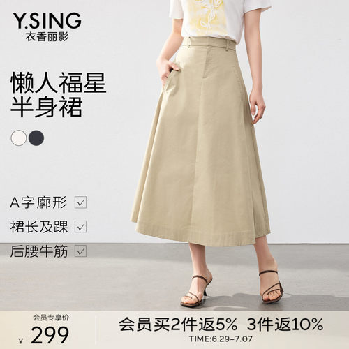 后腰处嵌入牛筋松紧设计，无勒感