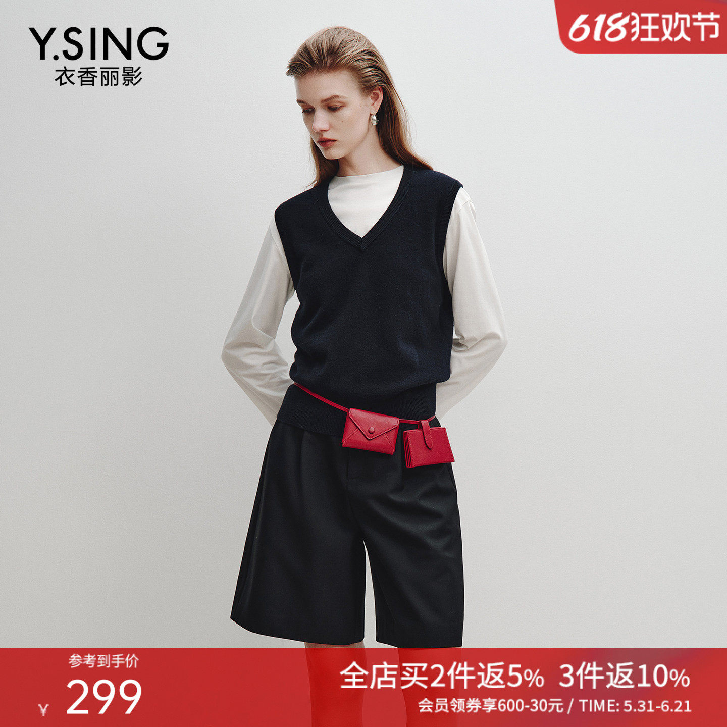 衣香丽影26支全羊毛针织马甲背心女25冬装新款藏蓝色叠穿无袖上衣