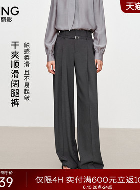 衣香丽影灰色仿醋酸休闲裤女2025年秋装新款宽松垂感直筒裤长裤子