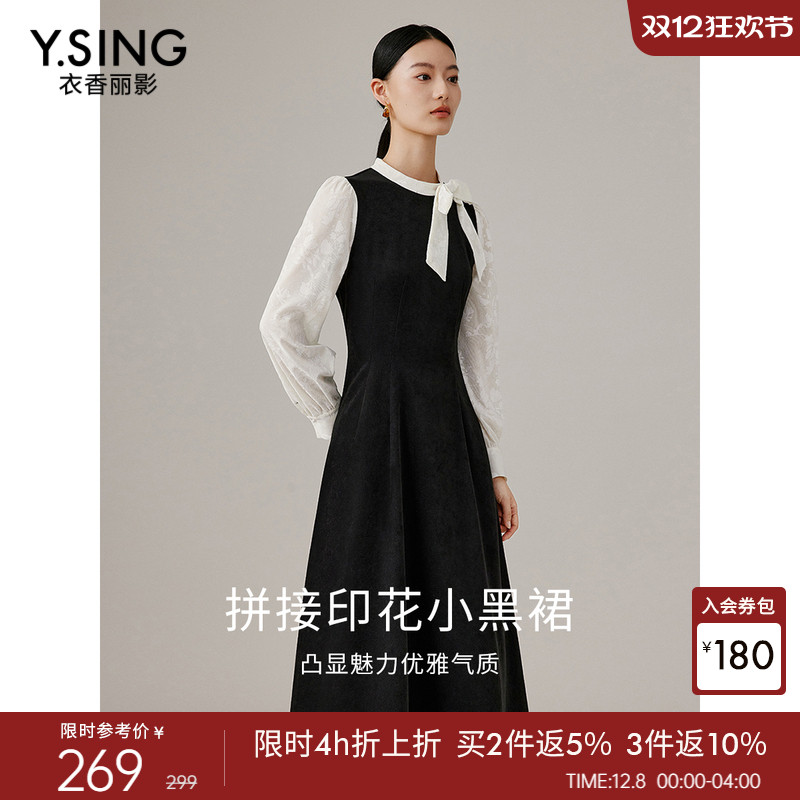 衣香丽影拼接网纱连衣裙女