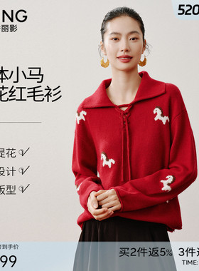 衣香丽影红色毛衣女马年春上衣本命年兔毛新年翻领提花套头针织衫