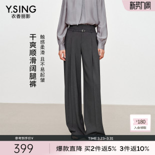 长裤 衣香丽影灰色仿醋酸休闲裤 宽松垂感直筒裤 新款 子 女2025年秋装