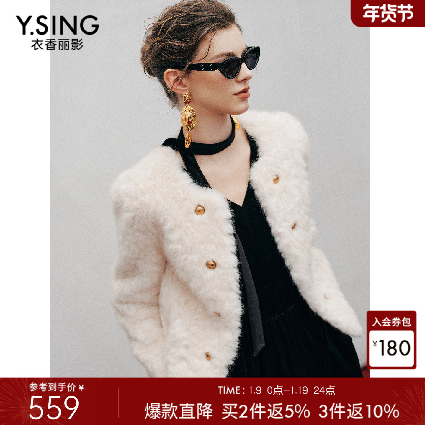 衣香丽影小香风环保皮草外套女短款2025冬装新款皮毛一体毛毛外套,女装/女士精品,短外套,淘宝优惠券,粉丝福利购,淘宝优惠卷