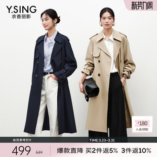 藏青色英伦风外套 新款 衣香丽影免烫抗皱风衣女中长款 2026年春装