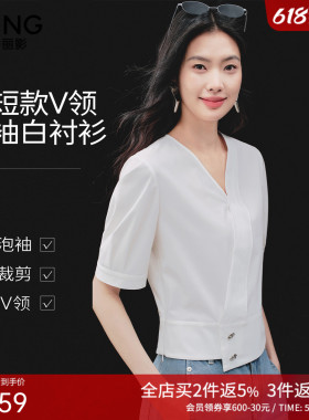 衣香丽影白色V领短袖衬衫女士2026年夏装新款泡泡袖小衫法式上衣