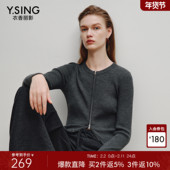 衣香丽影双拉链26支全羊毛针织开衫 上衣 灰色短款 女2025年冬装 新款