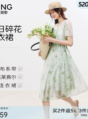 衣香丽影绿色晕染碎花连衣裙女2026夏装新款海边度假沙滩中长裙子