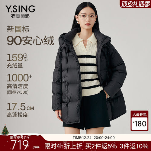 衣香丽影连帽羽绒服女一手长