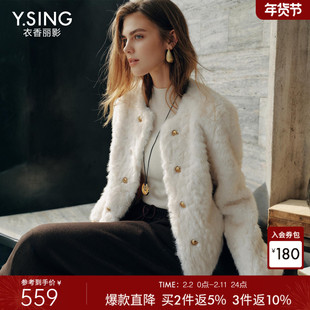 衣香丽影白色小香风皮草短外套女2025冬装新款松绒系皮毛一体外套