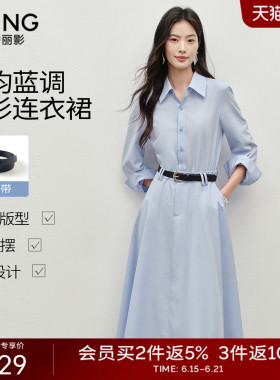 衣香丽影蓝色衬衫连衣裙女2026春装新款港风气质通勤翻领长袖裙子