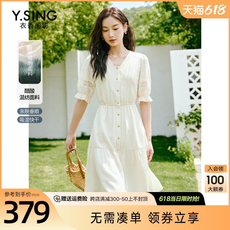 白色醋酸连衣裙女衣香丽影2023夏季新款设计感镂空法式泡泡袖裙子