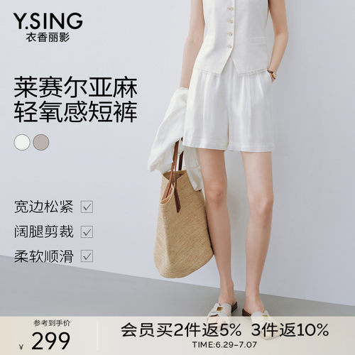 加宽弹力松紧腰，不勒肉不勒腰