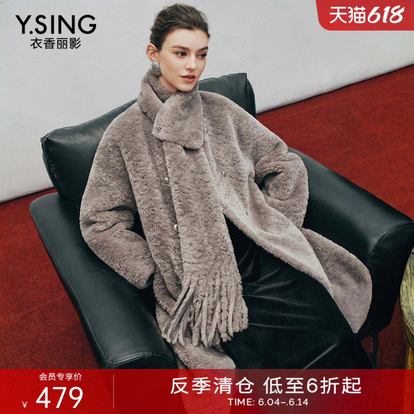衣香丽影环保皮草毛毛外套女中长款2025年冬装新款毛茸茸围巾大衣