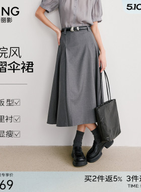 衣香丽影灰色学院风百褶半身裙女2026年春装新款高腰中长裙伞裙子