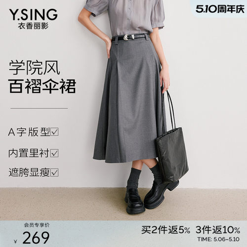 侧缝拉链设计，方便穿脱