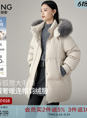 衣香丽影狐狸毛领鹅绒羽绒服女中长款2025冬装新款灰色保暖厚外套