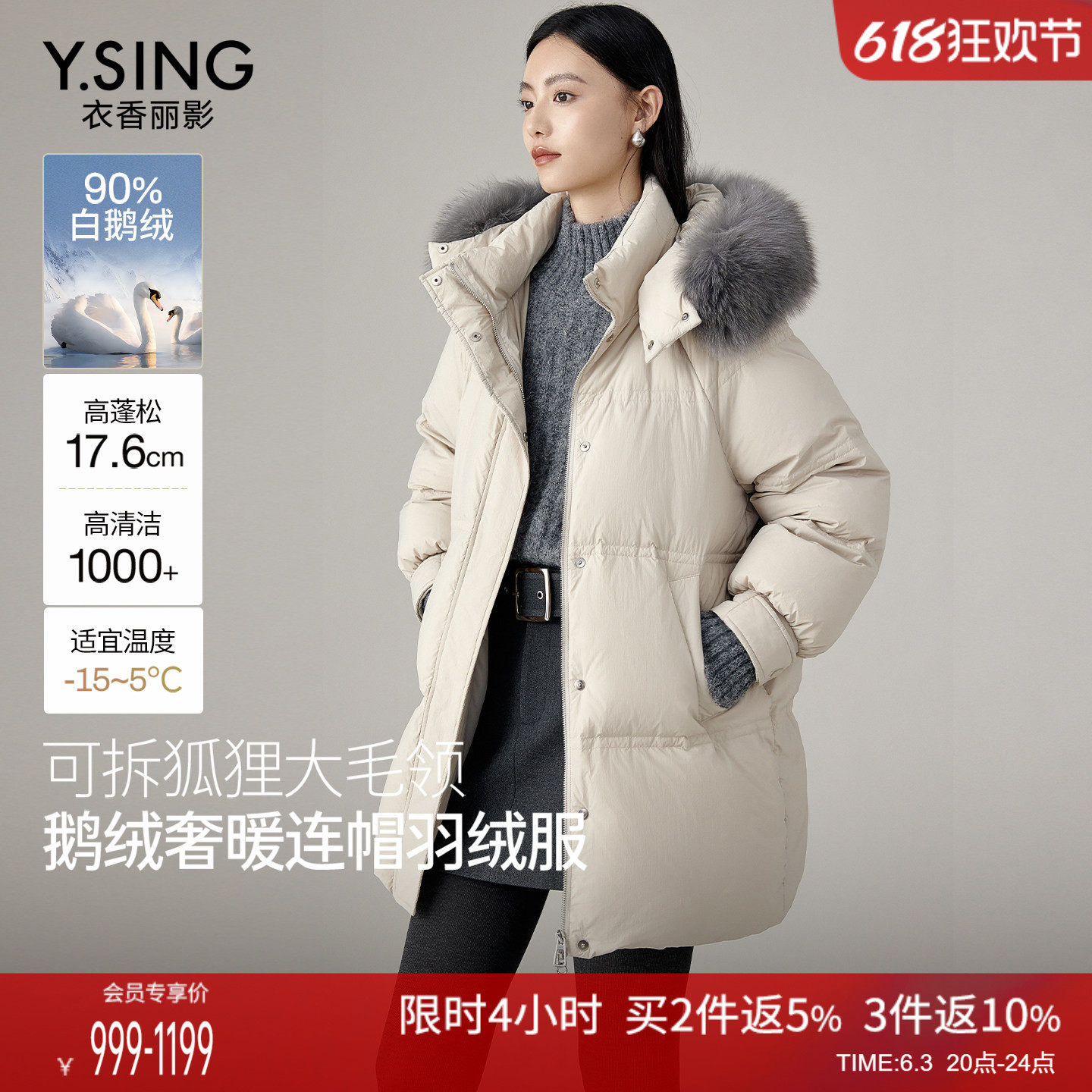 衣香丽影狐狸毛领鹅绒羽绒服女中长款2025冬装新款灰色保暖厚外套