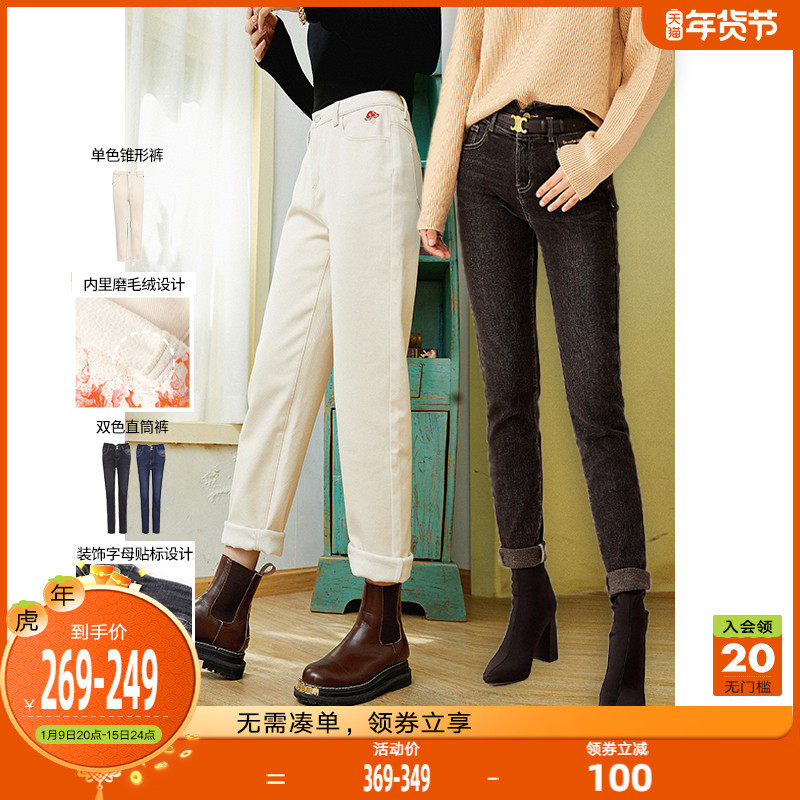 加绒加厚牛仔裤女衣香丽影2021年冬装新款韩版修身显瘦直筒裤子