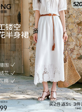 衣香丽影重工镂空绣花半身裙女2026夏装新款宽松白色伞裙中长裙子