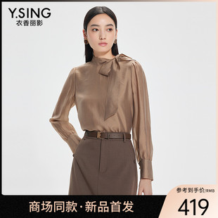 【商场同款】Y.SING衣香丽影2025年春上衣150211101