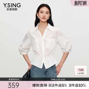泡泡袖 衣香丽影白色收腰衬衫 轻奢高级感法式 新款 上衣 女2026年春装