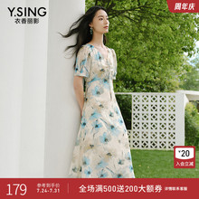 衣香丽影蓝色碎花连衣裙女2025年夏季新款超仙海边度假风沙滩裙子