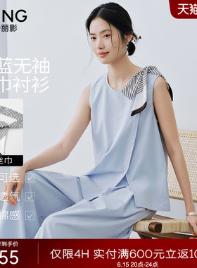 衣香丽影蓝色无袖飘带衬衫上衣2026夏装新款设计感不规则宽松小衫