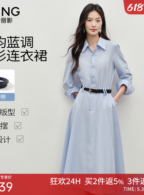 衣香丽影蓝色衬衫连衣裙女2026春装新款港风气质通勤翻领长袖裙子