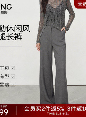 【商场同款】衣香丽影灰色西装裤休闲裤女2026夏装新款150686124