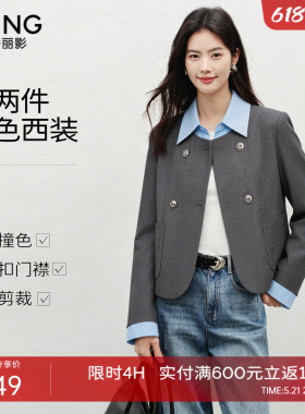 衣香丽影灰色假两件西装外套女2025年秋装新款时尚拼接小个子西服