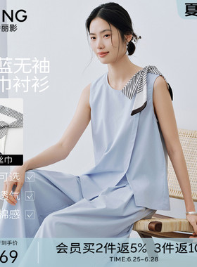 衣香丽影蓝色无袖飘带衬衫上衣2026夏装新款设计感不规则宽松小衫
