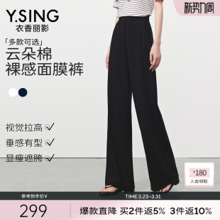 宽松直筒糯米裤 新款 子 女2026春装 衣香丽影黑色醋酸羊毛真丝休闲裤