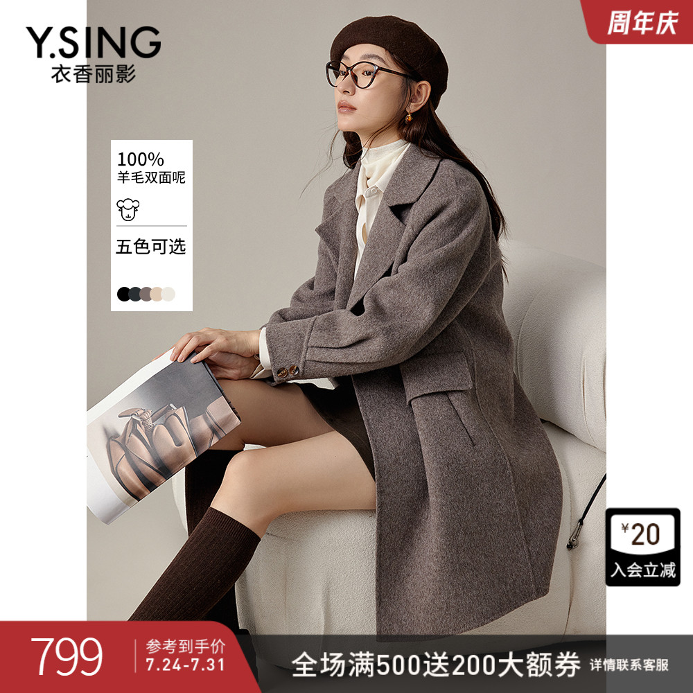 【100%羊毛】双面呢大衣女中长款