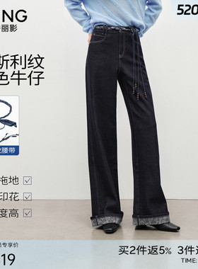 【防褪色工艺】衣香丽影黑色牛仔裤女2026春新款宽松直筒长裤裤子