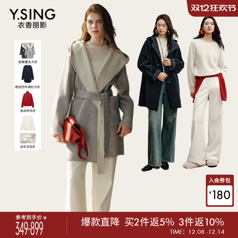 ȫëë-ɫ S 곤ƼӰش/ñ˫ش/ȫëë 349Ԫ