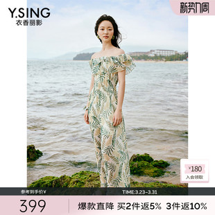 设计感高级气质减龄连体衣 新款 绿色碎花连体裤 女衣香丽影2026夏季