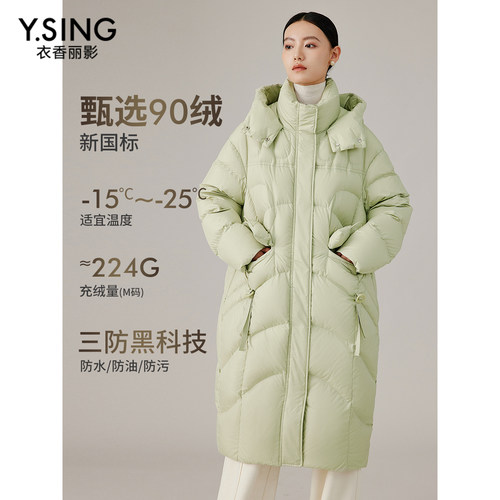 连帽领型设计，防风保暖