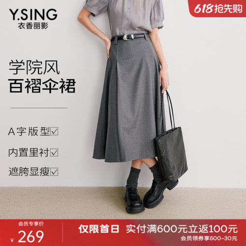 侧缝拉链设计，方便穿脱