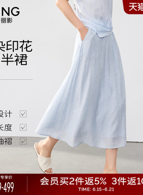 衣香丽影蓝色扎染印花半身裙女2026年夏装新款高腰显瘦抽褶中长裙