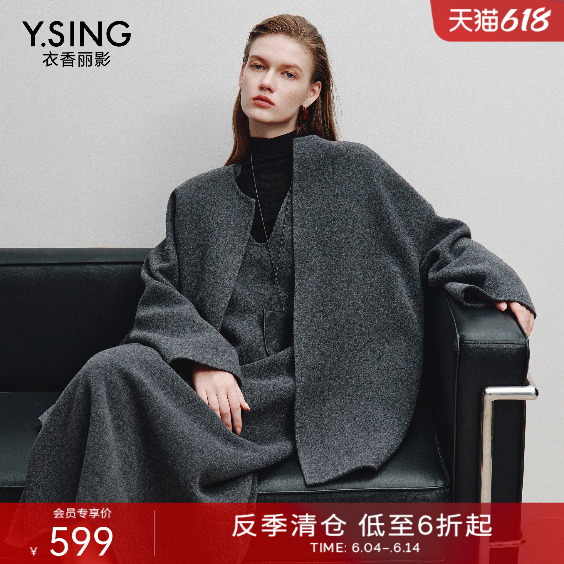 衣香丽影全羊毛黑色无领毛呢外套女2025冬装新款韩系双面呢子大衣