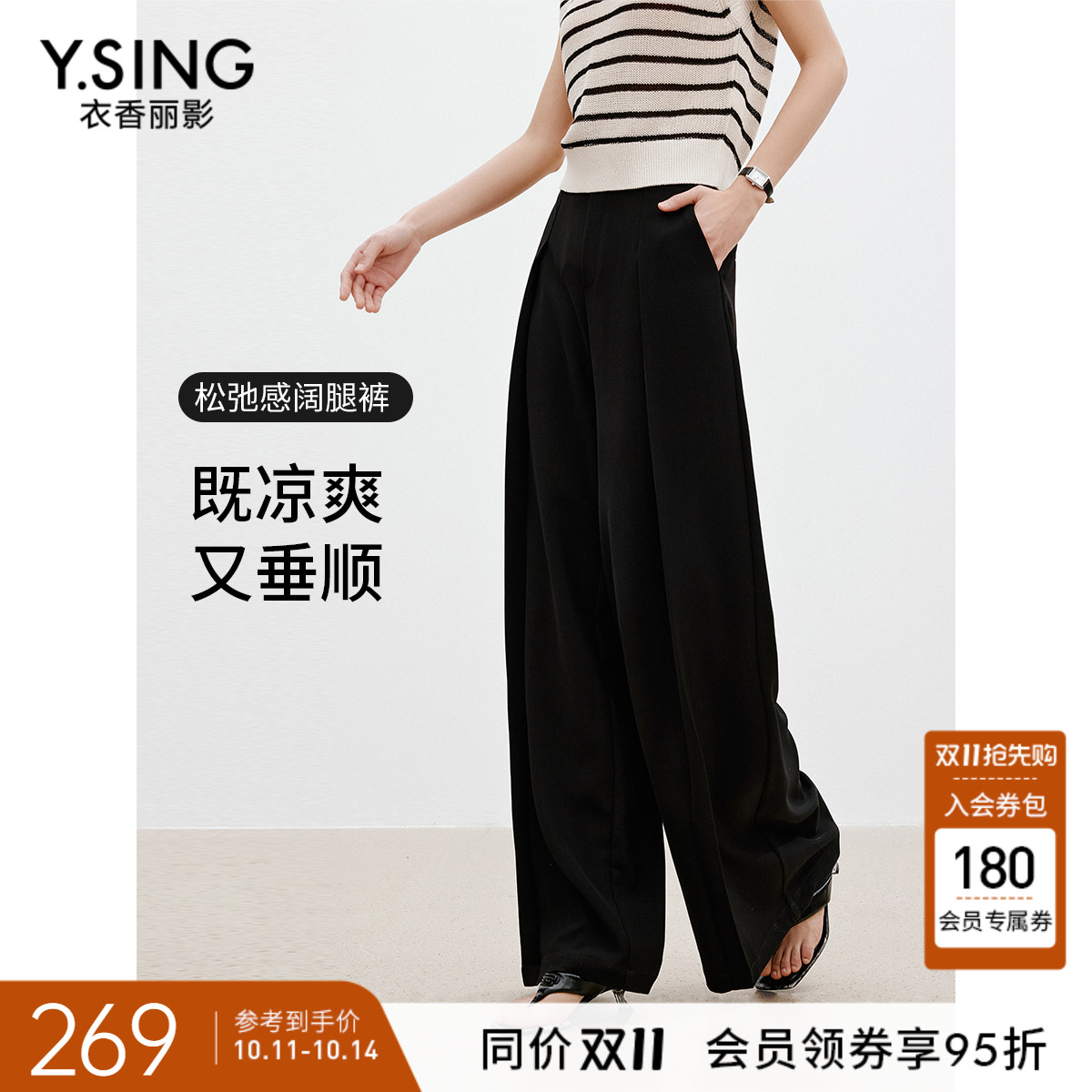 jing典高腰H型立体裁剪