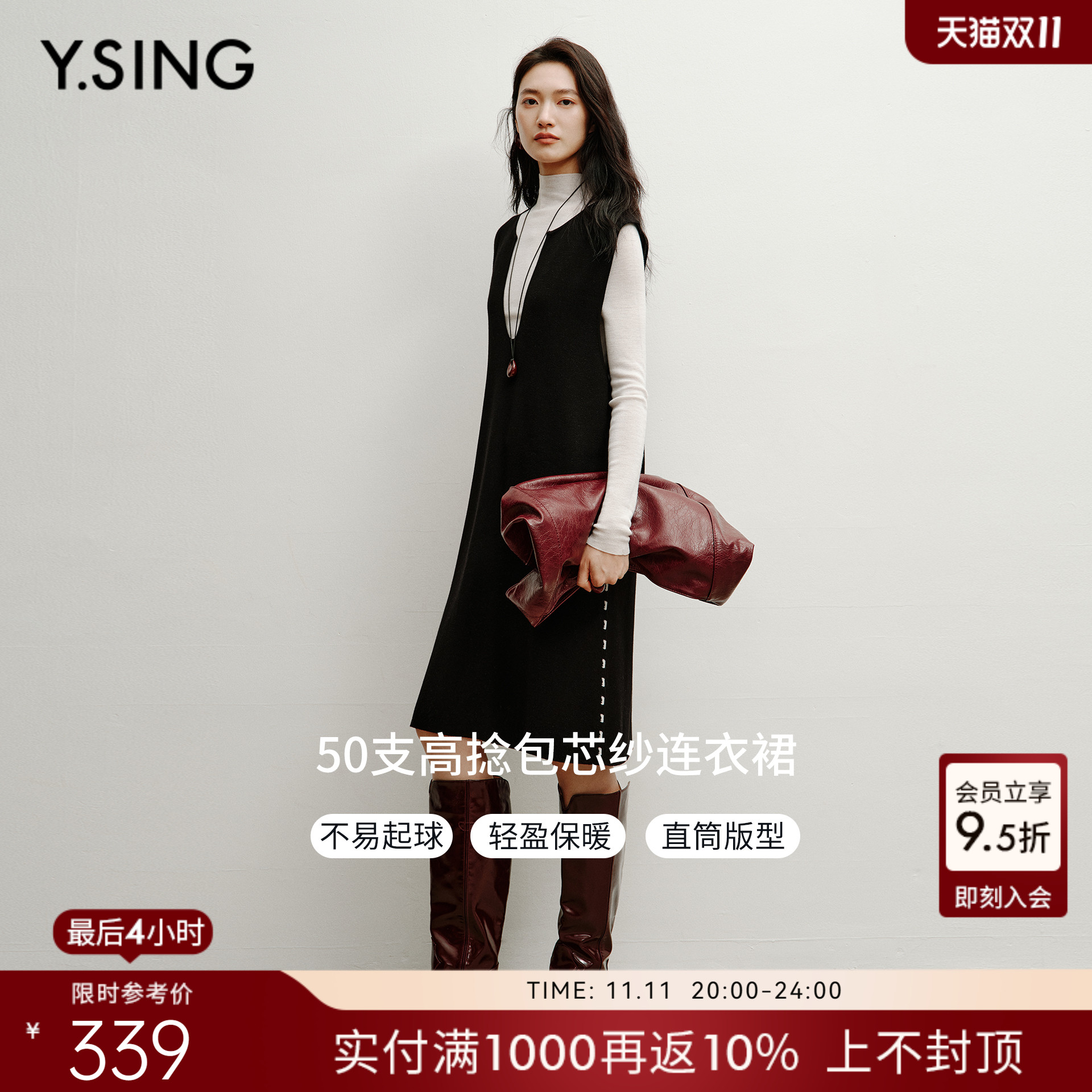 衣香丽影黑色无袖针织连衣裙女