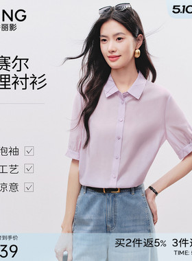 衣香丽影紫色泡泡袖衬衫女士2026年夏装新款宽松遮肉小衫翻领上衣
