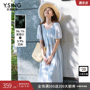 衣香丽影度假风抽褶连衣裙女2025年秋装 减龄茶歇裙子 新款 裙子法式